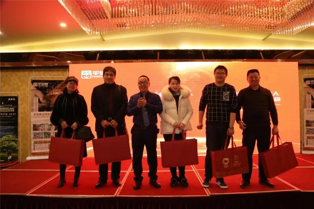 “超凡国际品牌•品质•品味”，平安树板材两个系列产品创订货奇迹