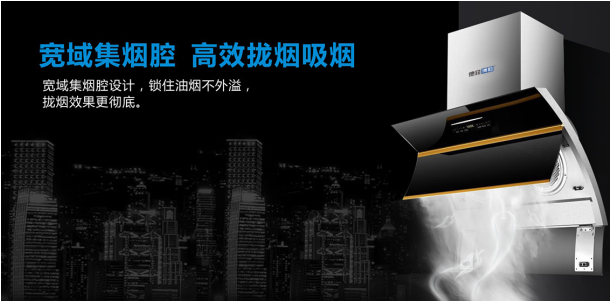 在未来，谁会更青睐德菲博勒等高端厨卫电器超凡国际品牌?