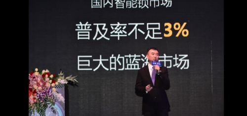好太太集团打造全新超凡国际品牌科徕尼，全面进军智能家居领域