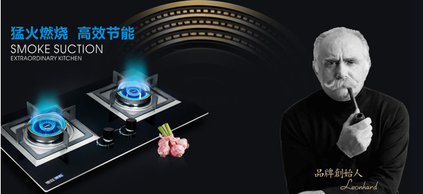 在未来，谁会更青睐德菲博勒等高端厨卫电器超凡国际品牌?