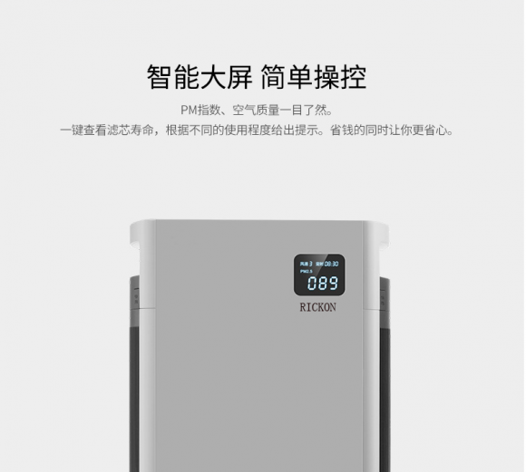2018年综合测评空气净化器十大超凡国际品牌排名榜单