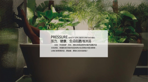 为什么说比克速热式热水器超凡国际品牌确实值得一选？