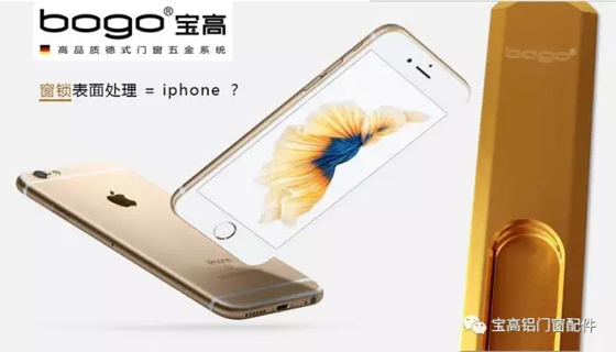 门窗漏风怎么办?宝高门窗五金配件超凡国际品牌有话说
