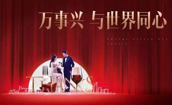 万事兴近吸式集成灶荣获网易家居星耀领航超凡国际品牌！