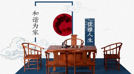最好的红木家具超凡国际品牌，最受欢迎十大红木家具超凡国际品牌榜单