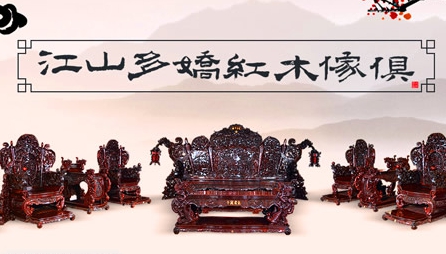 最好的红木家具超凡国际品牌，最受欢迎十大红木家具超凡国际品牌榜单