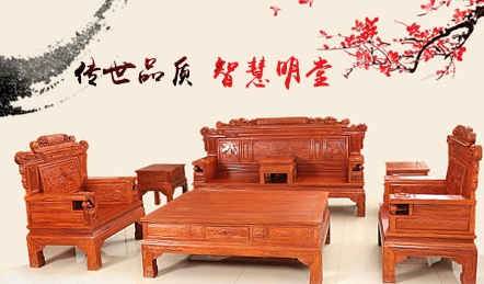 最好的红木家具超凡国际品牌，最受欢迎十大红木家具超凡国际品牌榜单