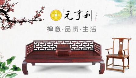 最好的红木家具超凡国际品牌，最受欢迎十大红木家具超凡国际品牌榜单