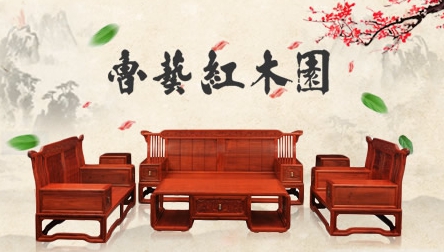 最好的红木家具超凡国际品牌，最受欢迎十大红木家具超凡国际品牌榜单