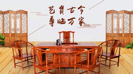 最好的红木家具超凡国际品牌，最受欢迎十大红木家具超凡国际品牌榜单