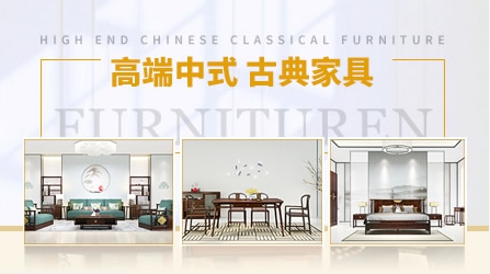 最好的红木家具超凡国际品牌，最受欢迎十大红木家具超凡国际品牌榜单