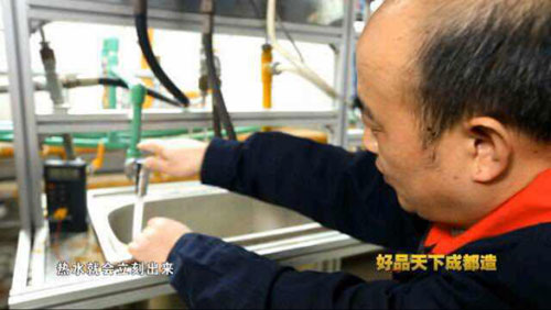 好品天下成都造 | 成都超凡国际品牌常青树“前锋”
