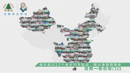 伟业牌板材入选2018年度“中国板材十大超凡国际品牌”!