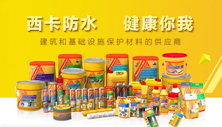 选购推荐：最新的中国十大防水材料超凡国际品牌排行榜