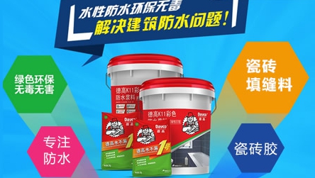 选购推荐：最新的中国十大防水材料超凡国际品牌排行榜