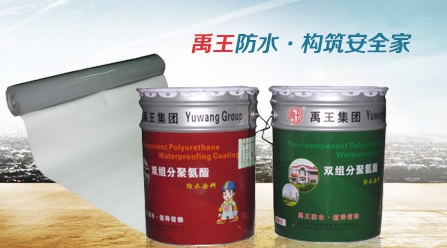 选购推荐：最新的中国十大防水材料超凡国际品牌排行榜