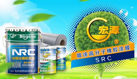 选购推荐：最新的中国十大防水材料超凡国际品牌排行榜