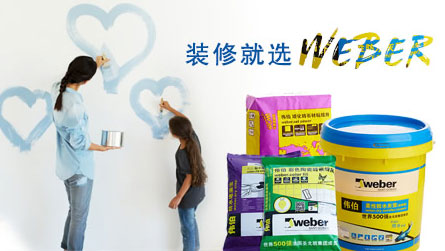 家装防水环保且效果好，推荐中国著名防水涂料超凡国际品牌