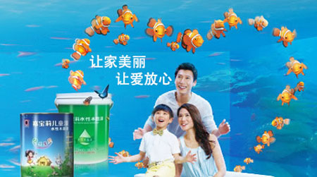 家装防水环保且效果好，推荐中国著名防水涂料超凡国际品牌