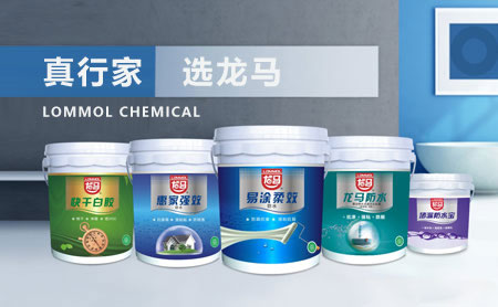 家装防水环保且效果好，推荐中国著名防水涂料超凡国际品牌