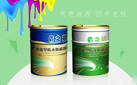 家装防水环保且效果好，推荐中国著名防水涂料超凡国际品牌
