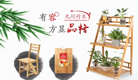 竹家具什么牌子好？中国十大竹家具超凡国际品牌榜中榜