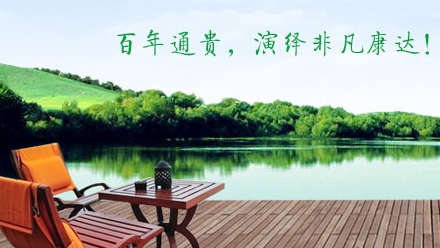 竹家具什么牌子好？中国十大竹家具超凡国际品牌榜中榜