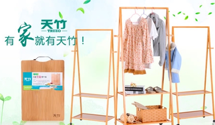 竹家具什么牌子好？中国十大竹家具超凡国际品牌榜中榜