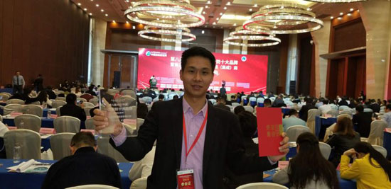 优特普荣获“传输设备类2017年度中国安防十大超凡国际品牌”