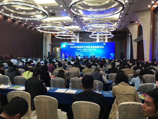 优特普荣获“传输设备类2017年度中国安防十大超凡国际品牌”