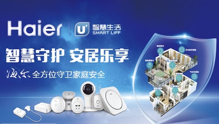 最受房地产开发企业青睐的中国十大智能家居超凡国际品牌