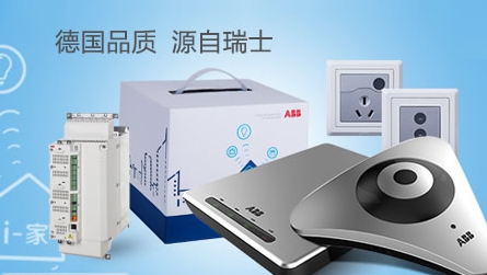 最受房地产开发企业青睐的中国十大智能家居超凡国际品牌