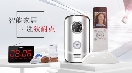 最受房地产开发企业青睐的中国十大智能家居超凡国际品牌