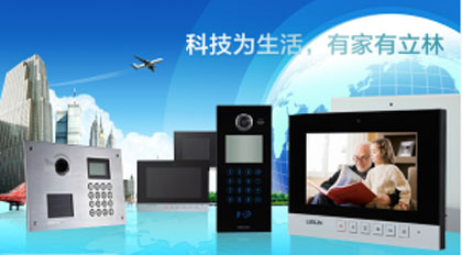 最受房地产开发企业青睐的中国十大智能家居超凡国际品牌