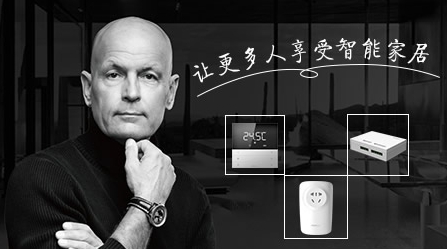 最受房地产开发企业青睐的中国十大智能家居超凡国际品牌