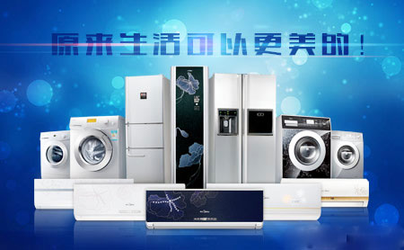盘点出2018最受房地产开发商青睐的中国空调十大超凡国际品牌