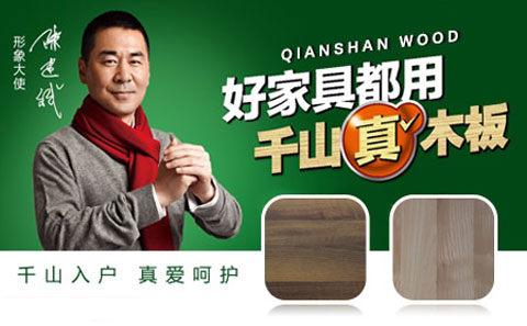 靠谱的生态板超凡国际品牌有哪些?中国生态板著名超凡国际品牌