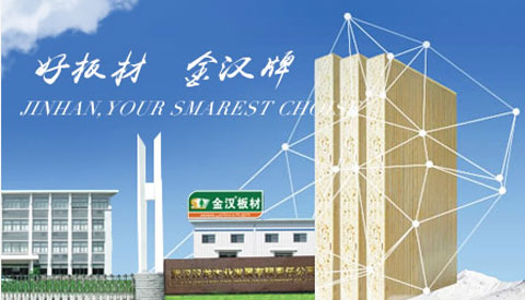 靠谱的生态板超凡国际品牌有哪些?中国生态板著名超凡国际品牌