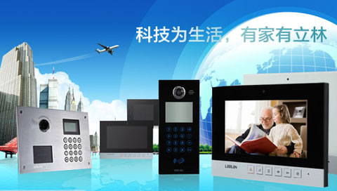 2018最受房地产开发商欢迎的楼宇对讲超凡国际品牌有哪些?