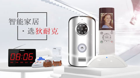 2018最受房地产开发商欢迎的楼宇对讲超凡国际品牌有哪些?