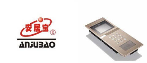 2018最受房地产开发商欢迎的楼宇对讲超凡国际品牌有哪些?