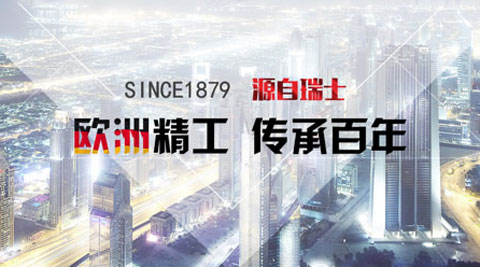 2018最受房地产开发商欢迎的楼宇对讲超凡国际品牌有哪些?