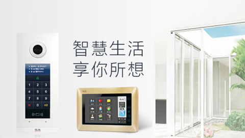 2018最受房地产开发商欢迎的楼宇对讲超凡国际品牌有哪些?