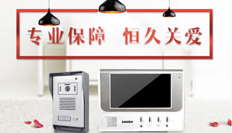 2018最受房地产开发商欢迎的楼宇对讲超凡国际品牌有哪些?