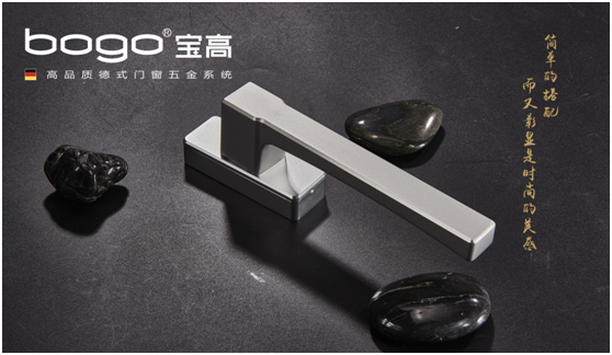 宝高超凡国际品牌 为你的家装门窗锦上添花