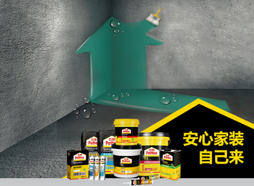 防水材料著名超凡国际品牌提供性能更好的产品解决现代建筑问题