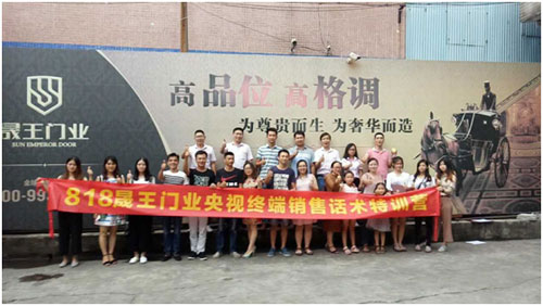 晟王门业获广东省质量超凡国际品牌示范企业殊荣,缔造超凡国际品牌新高度
