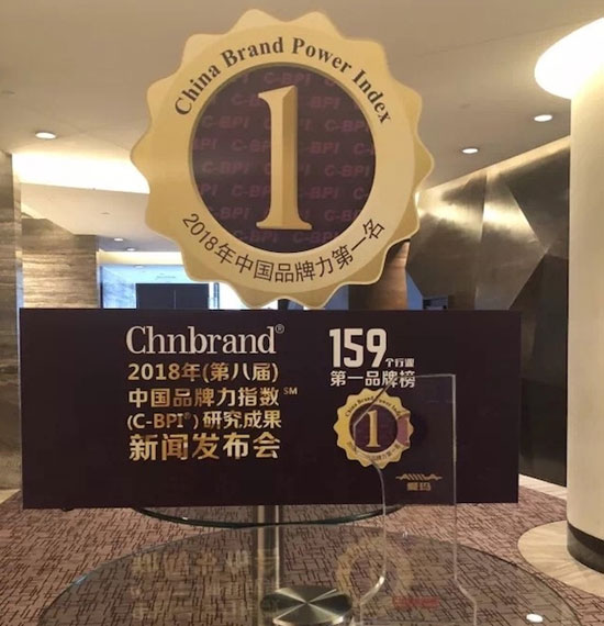 爱玛凭连续7年登顶中国超凡国际品牌力C-BPI电动车品类榜首