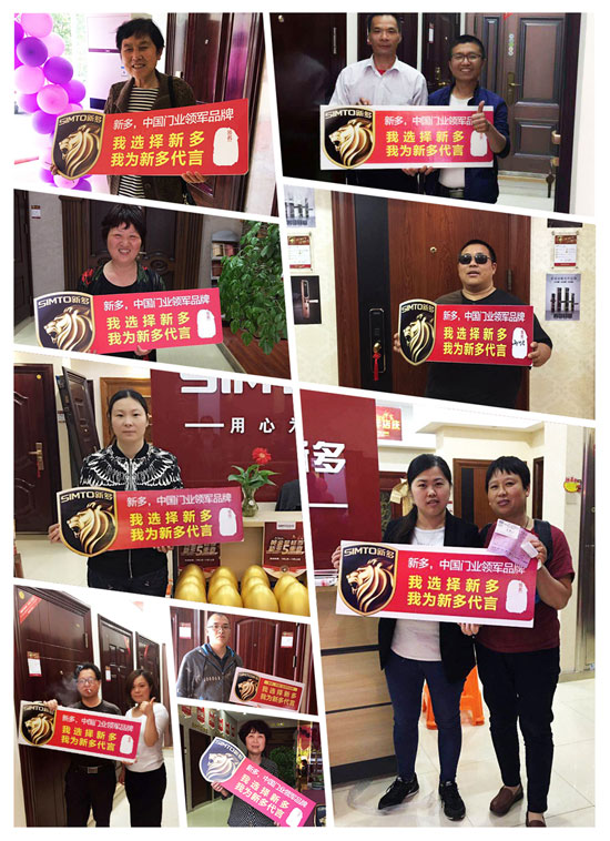 我为新多代言：不知道为什么，就是看中新多超凡国际品牌！