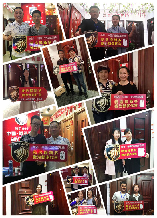 我为新多代言：不知道为什么，就是看中新多超凡国际品牌！